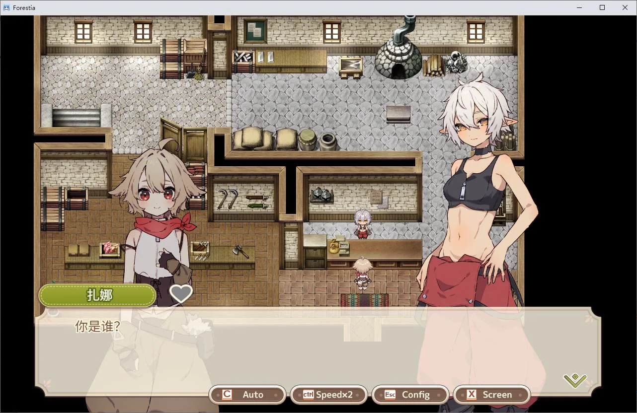 七位魅力女主角的恋爱养成系统