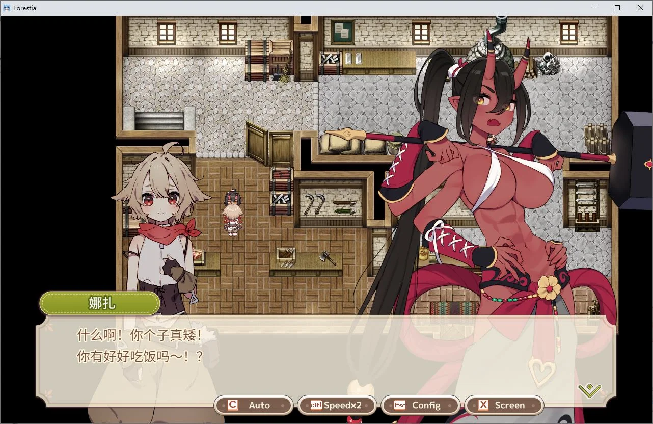 Forestia种植系统展示，各种农作物的种植和收获过程