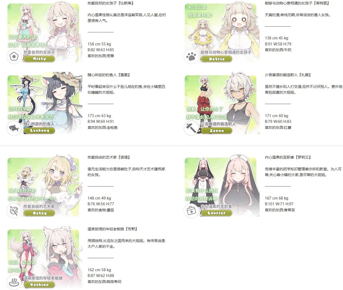 Forestia钓鱼系统，展示在河流和海边钓鱼的场景